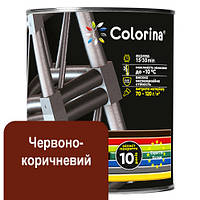 Грунтовка антикоррозионная RAPID COLORINA 0.9, Красно-коричневый