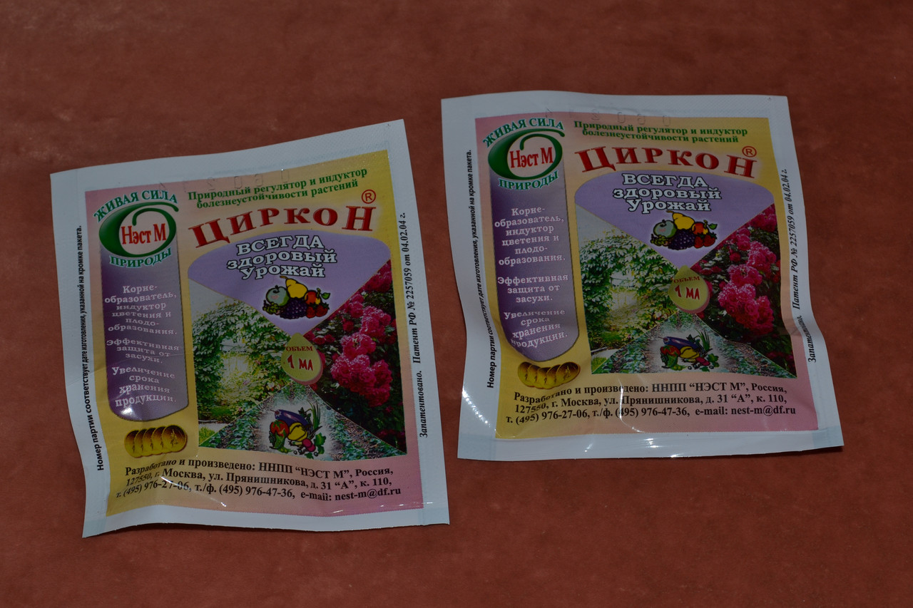 Добриво Цирккон, 1 мл