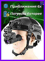 Монокуляр нічного бачення з компасом та кріпленням на шолом NVG10 GEN 2