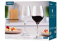 Набор бокалов для вина ARDESTO Gloria 6 шт, 480 мл, стекло AR2648GW
