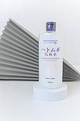 HANAJIRUSHI Coix Seed Skin Conditioner – лосьйон для проблемної шкіри
