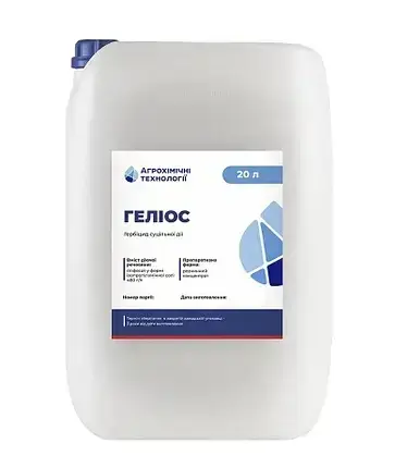 Купить Гербицид Гелиос 20л АХТ, (Раундап для Сои) сплошного действия ...
