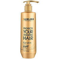 Щоденний шампунь, що розгладжує, з кератином Luxliss Keratin Daily Care Shampoo 500мл