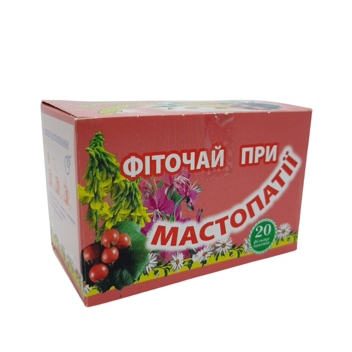 Фіточай при мастопатії 1,5 г 20 фільтр-пакетів