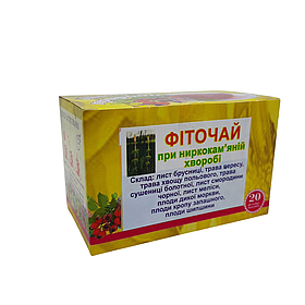 Фіточай При ниркокам'яній хворобі 1,5 г 20 фільтр-пакетів