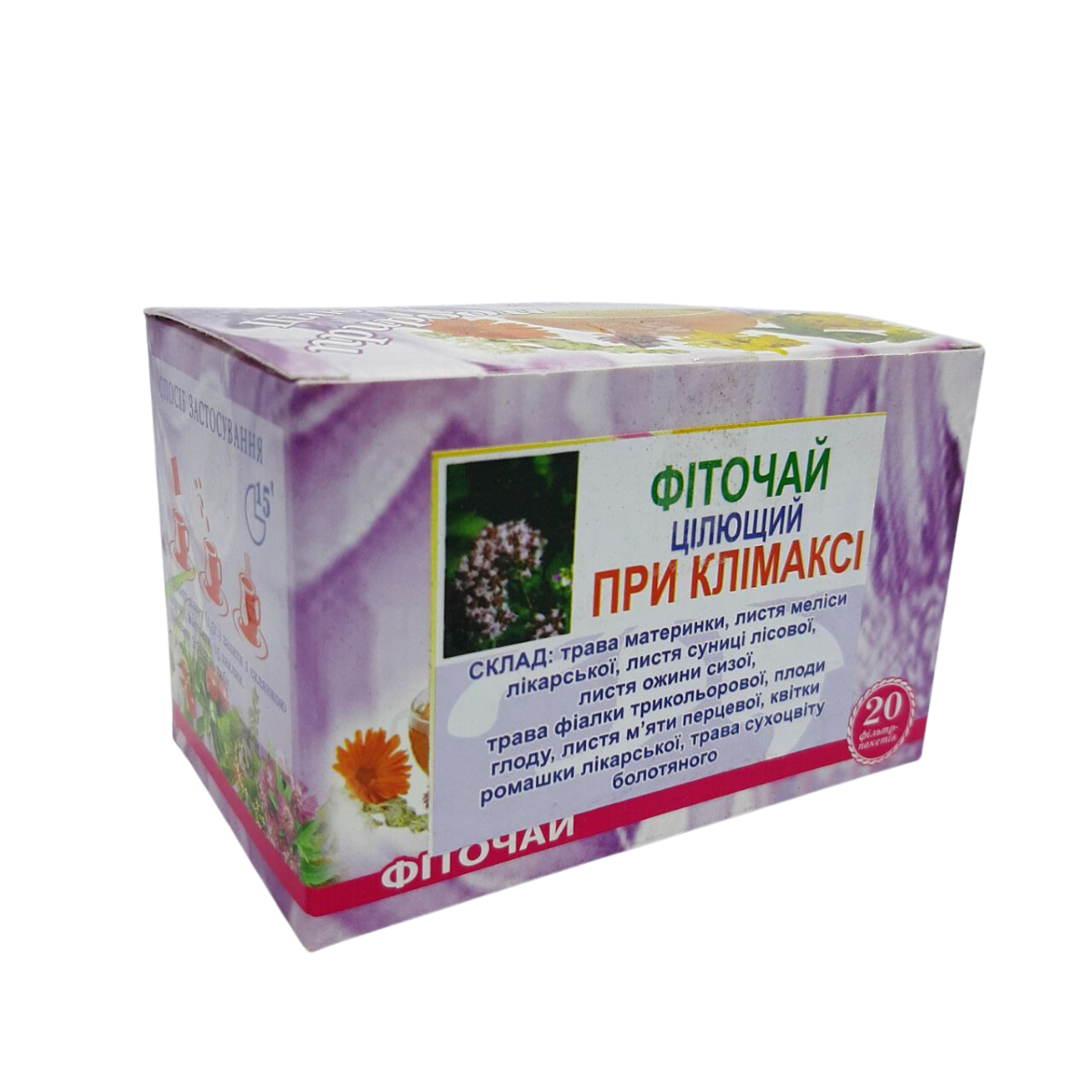 Фіточай При клімаксі 1,5 г 20 фільтр-пакетів