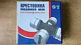 Хрестина карданного валу Камаз, МАЗ, середня (50 ммх135мм), фото 2