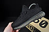 Чоловічі кросівки Adidas Yeezy Boost 350 All Black (Чорний) Адідас Ізі Буст 350 текстиль сітка повсякденні, фото 7