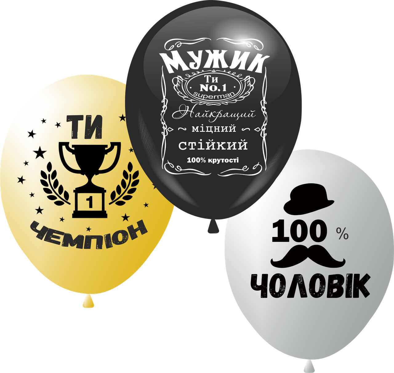 Кулі 12" з мал. "Мікс 4" Чоловічий, 1 стор., 100 шт