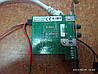 Microsens MS484161USB-V2 Волоконно-оптична мережева карта Fast Ethernet Bridge, фото 8
