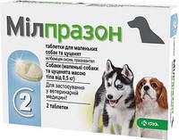 Мілпразон Таблетки від глистів для цуценят та маленьких собак до 5 кг (2 таблетки)