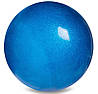 Блискучий м'яч для художньої гімнастики діаметр 19 см. Колір синій із блискітками для дівчаток юніорів, фото 3