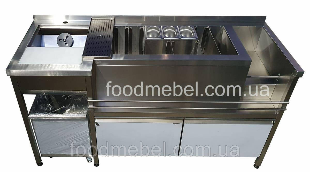 Барна станція професійна FoodMebel 1600х600х850 мм