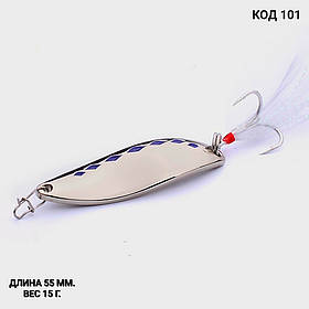 Блешня 15 г., 55 мм.
