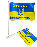 Український прапор у машину 14 см * 21 см Слава Україні Разом до перемоги