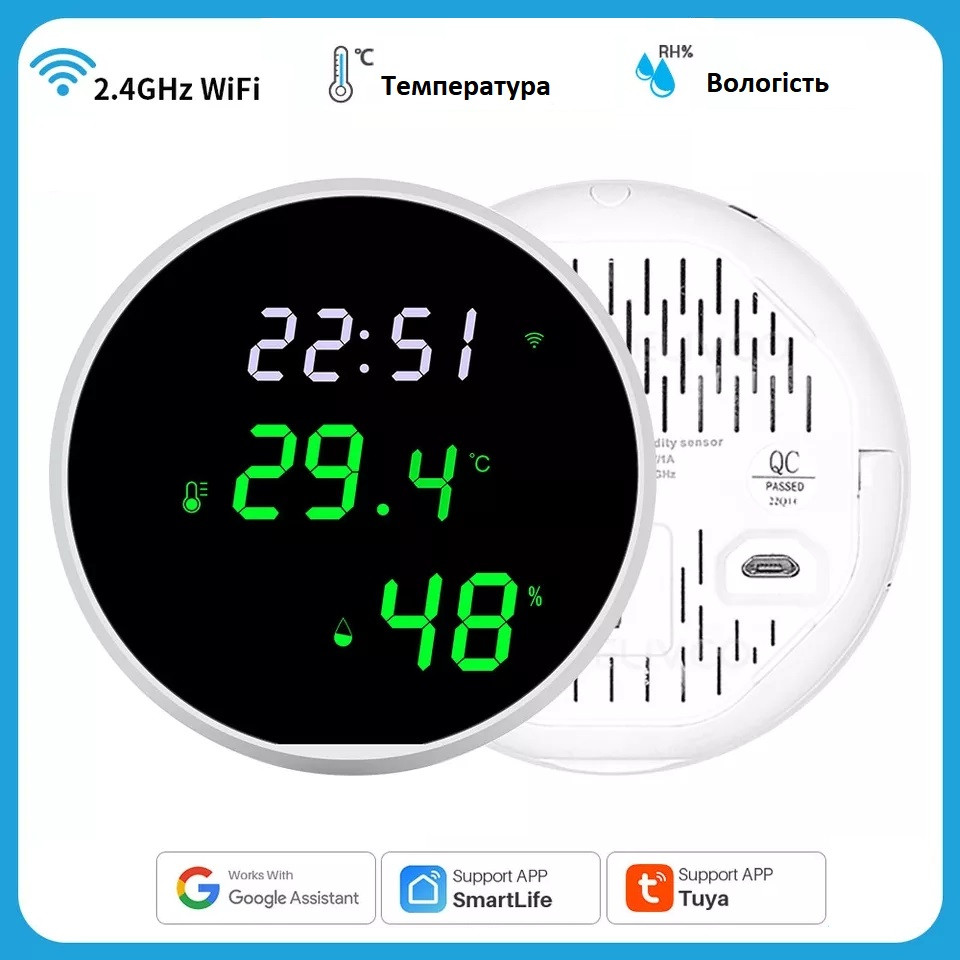 Wi-Fi датчик температури та вологості з екраном (ID#1832805551), ціна ...