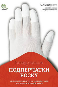 HANDYboo Підперчатки ROCKY - захоплення і міцність, білі L