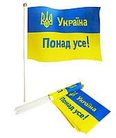 Украинский флаг в машину 14 см * 21 см Україна понад усе
