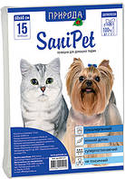 Природа SaniPet Пелюшки гігієнічні для котів і собак 60 х 60 см 15шт кг