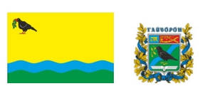 Гайворон