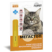 Краплі для котів масою тіла від 4 до 8 кг Мегастоп 1 піпетка по 1,0 мл