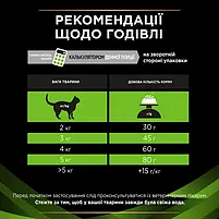 Лікувальний сухий корм для котів при захворюванні ЖКТ Purina Pro Plan Veterinary Diets EN ST/OX 1.3 кг, фото 7