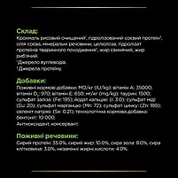 Лікувальний сухий корм для котів при захворюванні ЖКТ Purina Pro Plan Veterinary Diets EN ST/OX 1.3 кг, фото 8