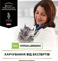 Лікувальний сухий корм для котів при захворюванні ЖКТ Purina Pro Plan Veterinary Diets EN ST/OX 1.3 кг, фото 10