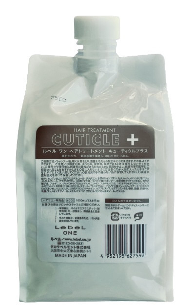 Lebel One Treatment Cuticle + 1000 мл. Восстанавливающая маска-бальзам, фото 1