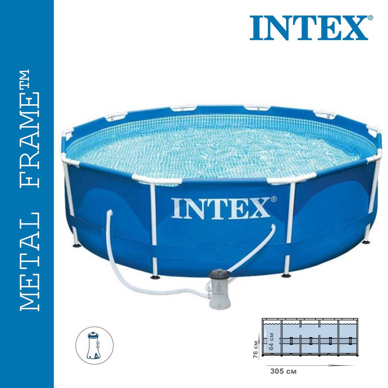 Каркасний круглий басейн + фільтр (305 x 76 см, 4485 л) Intex 28202 Синій