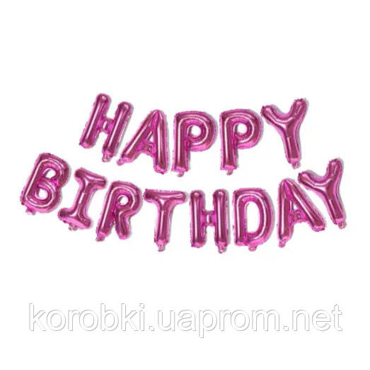 Фольгированная надпись HAPPY BIRTHDAY (высота 38 см), фуксия - купить ...