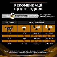 Лікувальний сухий корм для котів для котів при хронічній хворобі нирок Purina Veterinary Diets NF 1.5 кг, фото 7