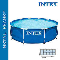 Каркасный круглый бассейн (305х76см, 4485 л) Intex 28200 NP Синий