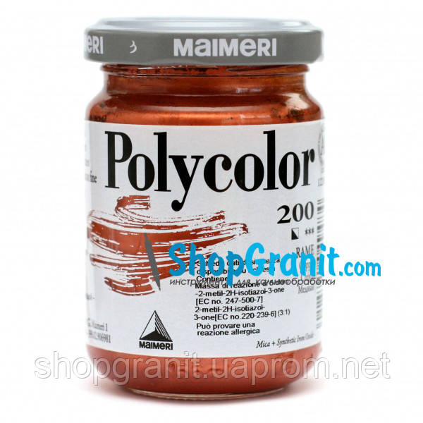 Краска акриловая медная (медный) polycolor 140мл 200 для камня ...