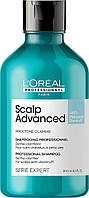 Шампунь дерморегулирующий против перхоти L Oréal Professionnel Scalp Advanced Anti Dandruff 300 мл