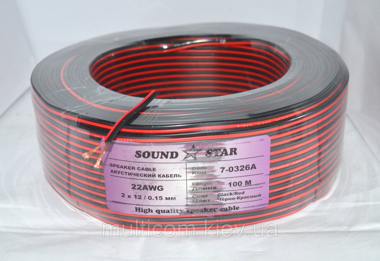 07-09-013. Кабель живлення 2 жили 2х0,22мм² 22AWG, CСА, червоно-чорний, 100м, фото 1