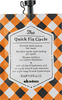 Маска для увлажнения и разглаживания волос DavinesThe Quick Fix Circle Mask 50 мл