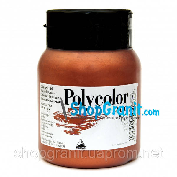 Краска акриловая медная (медный) polycolor 500мл 200 для камня ...