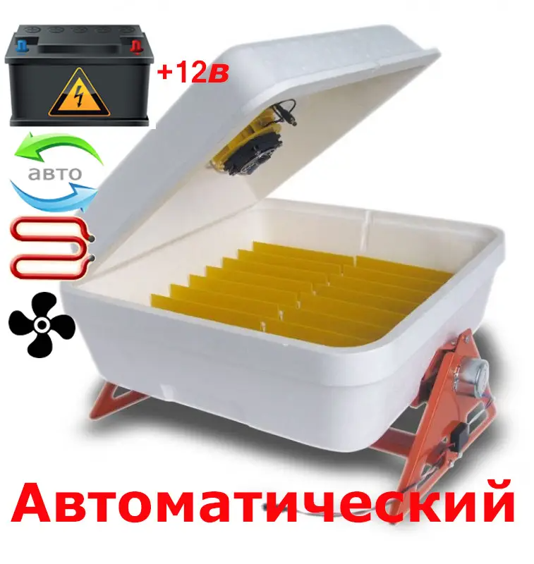 Автоматичний інкубатор Веселе сімейство живлення 12/220В із цифровим терморегулятором та датчиком вологості