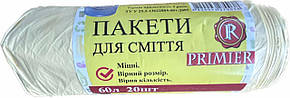 Пакет для сміття 60 л 20 шт  Прем'єр сині