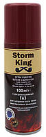 Газ для запалянок Storm King 100 мл (X-5930) Арт.40878 7км