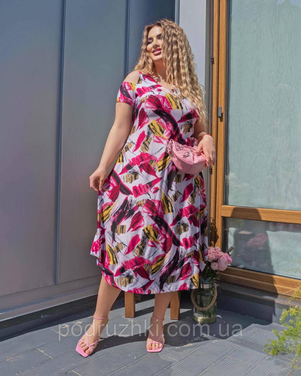 Повсякденне літнє плаття з відкритими плечима Тканина масло Розміри 52,54,56,58, фото 1