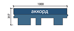 Бітумна черепиця SHINGLAS Ультра Фокстрот Акорд Горобина, фото 3