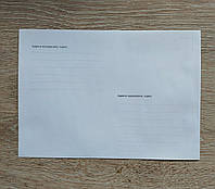 Конверт бумажный белый С6 с линовкой
