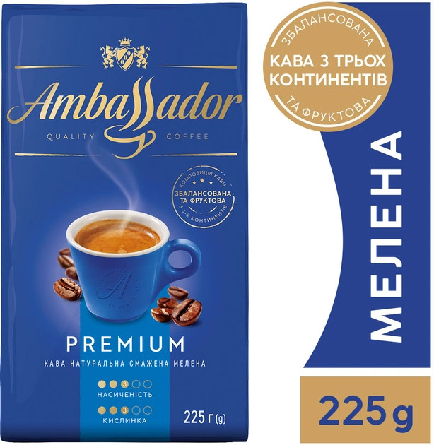 Кава мелена Ambassador Premium 225г