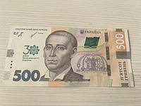 Банкнота 500 гривень грн 30 років незалежності України 2021 року стан банківський 30-річчя незалежності