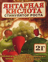 Бурштинова кислота, 2 г