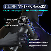 Ручний портативний масажер для тіла 20 скор. масажний пістолет - вібраційний ударний перкусійний масажер, фото 8