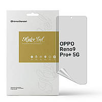 Защитная пленка для OPPO Reno9 Pro+ 5G (Противоударная гидрогелевая. Конфиденциальная)