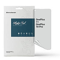 Защитная пленка для OnePlus 11 / 10 Pro (Противоударная гидрогелевая. Матовая)